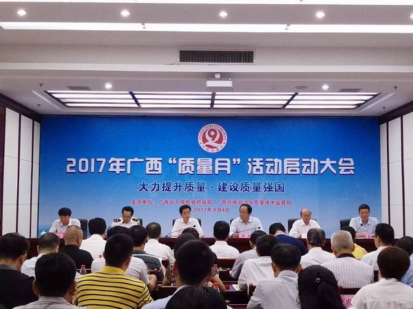 16年的腳步，16億瓶的信賴 | 皇氏集團(tuán)榮獲“廣西名牌產(chǎn)品”稱號
