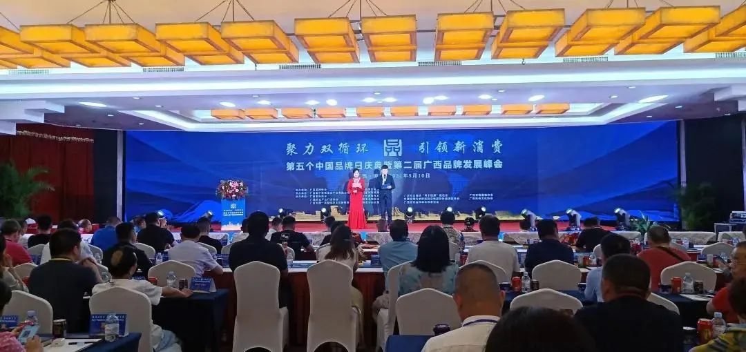 喜報(bào) | 皇氏集團(tuán)“皇氏乳業(yè)”品牌價(jià)值52.35億元！位列廣西奶業(yè)品牌第一！
