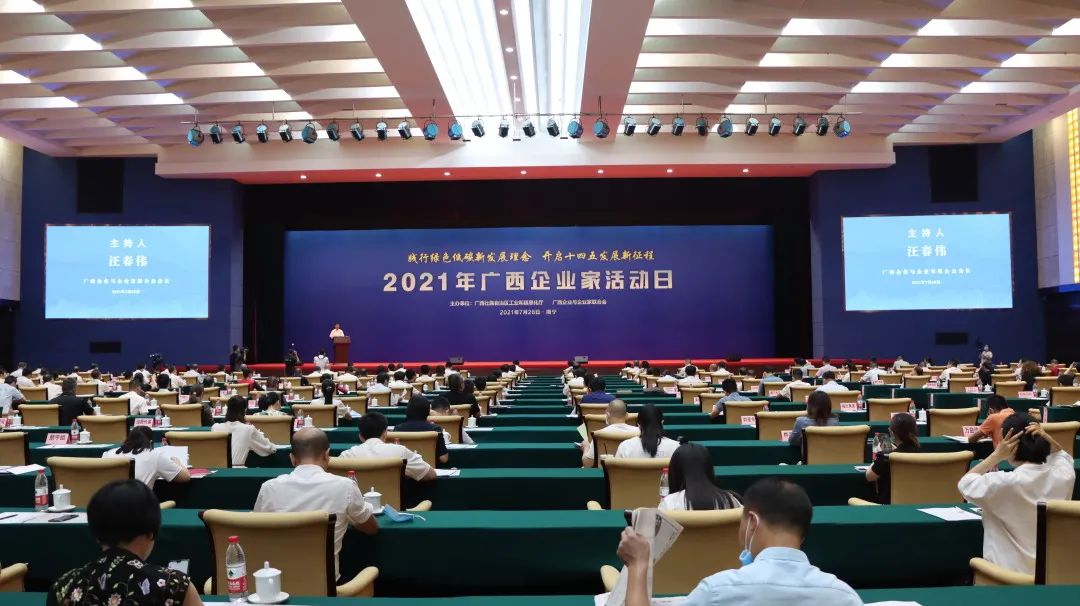 喜報(bào) | 皇氏集團(tuán)又雙叒叕入選廣西企業(yè)100強(qiáng)榜單！