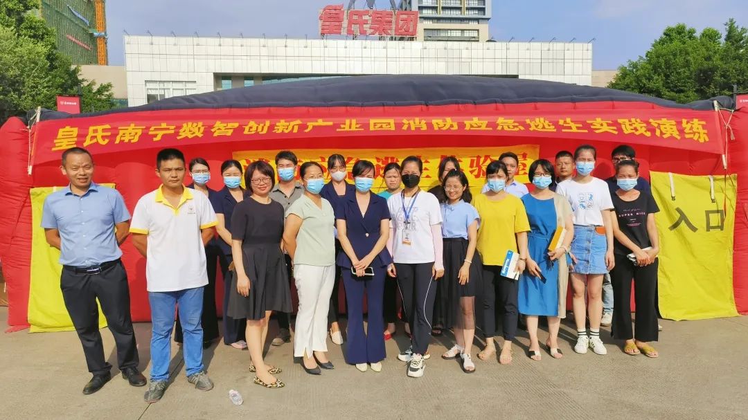 著火了，怎么辦？“皇氏南寧數(shù)智創(chuàng)新產(chǎn)業(yè)園消防安全知識(shí)講座 ”開講啦