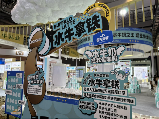 贊不絕口！皇氏集團(tuán)亮相中國奶業(yè)展，水牛奶驚艷全場